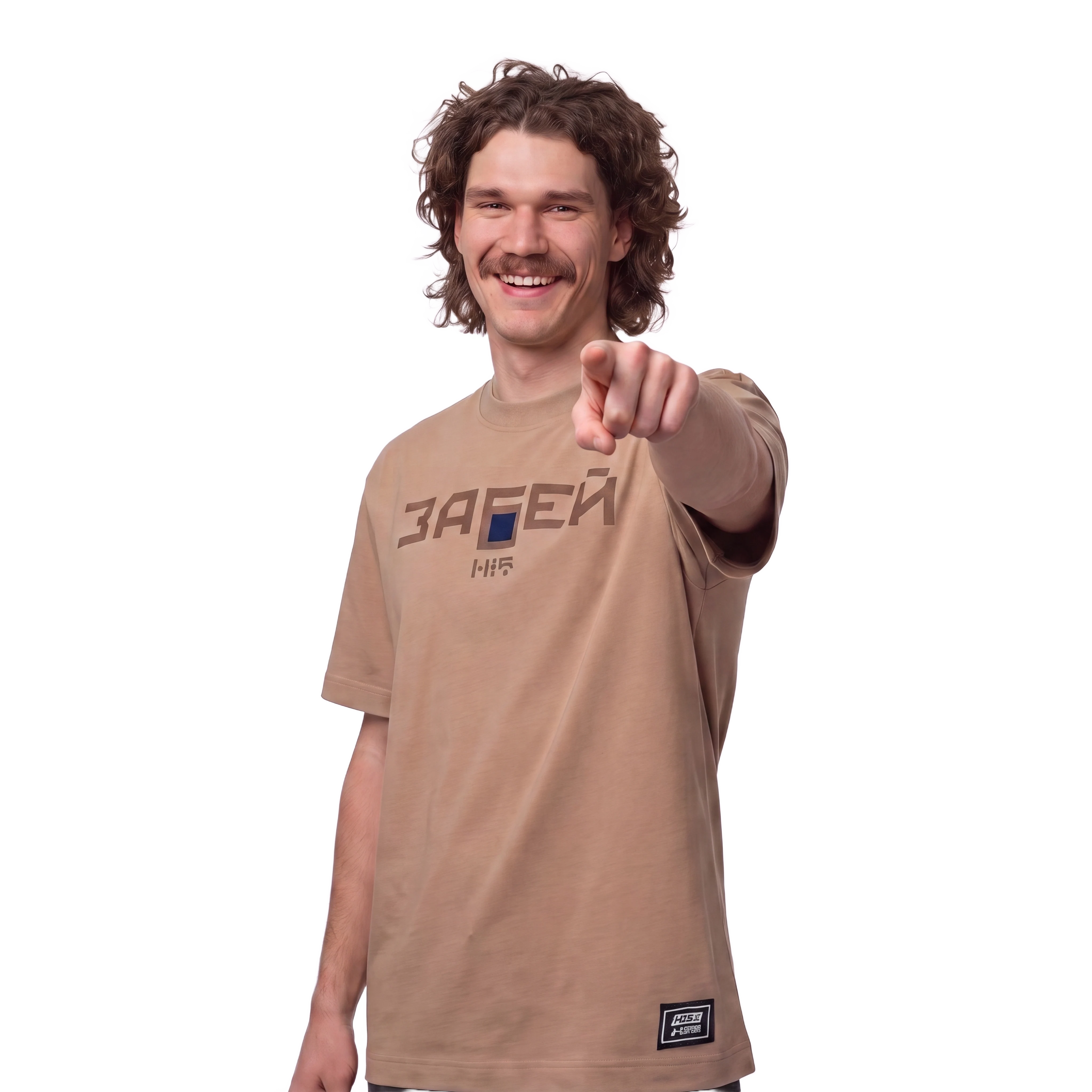 Забей